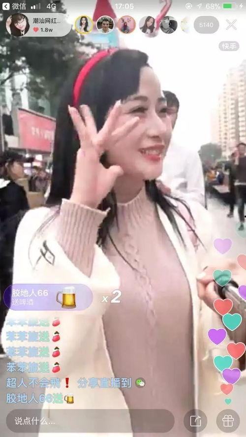 潮汕网红爆料视频下载免费,免费下载热门视频,独家攻略大公开! 第1张 潮汕网红爆料视频下载免费,免费下载热门视频,独家攻略大公开! 第1张