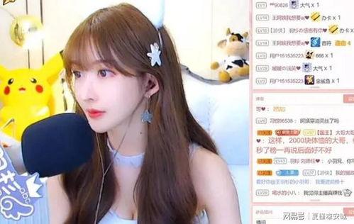 女主播爆料自己视频,揭秘幕后真相  第3张