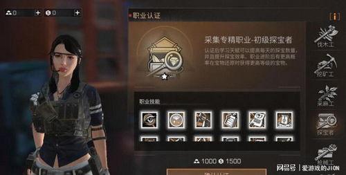 明日后最新爆料,明日后惊天爆料，真相即将浮出水面！  第1张