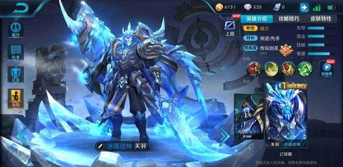 冰封战神最新爆料,神秘势力崛起，战神觉醒之路再掀波澜  第3张