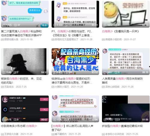 娱乐吃瓜播报内容是什么,揭秘明星幕后故事  第2张