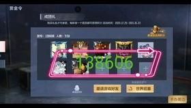 cf活动爆料最新拼团,最新拼团玩法，一起开启狂欢盛宴！  第1张