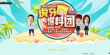 cf活动爆料最新拼团,最新拼团玩法，一起开启狂欢盛宴！  第3张