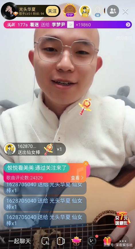 光头食品爆料视频大全,揭秘视频大全背后的真相与内幕  第2张